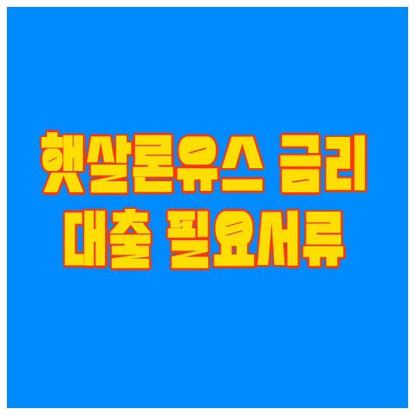관련 카드뉴스